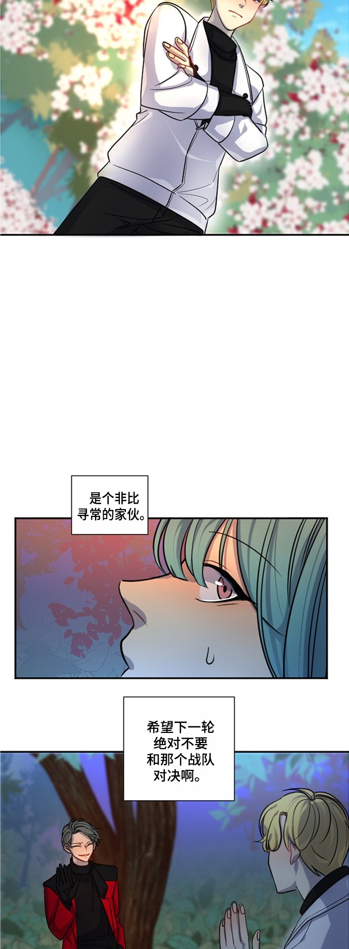 第15话16