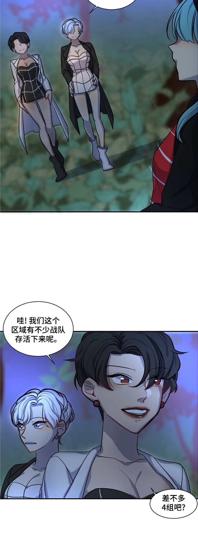 第15话18