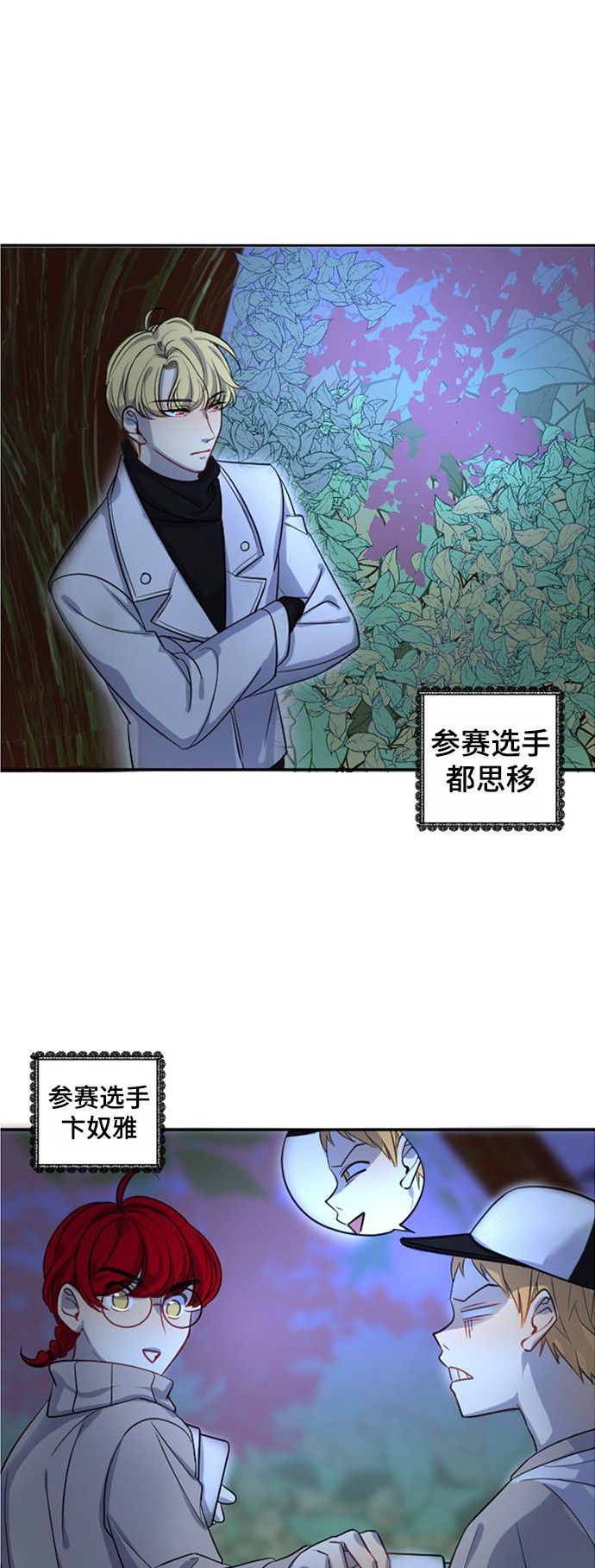 第15话2
