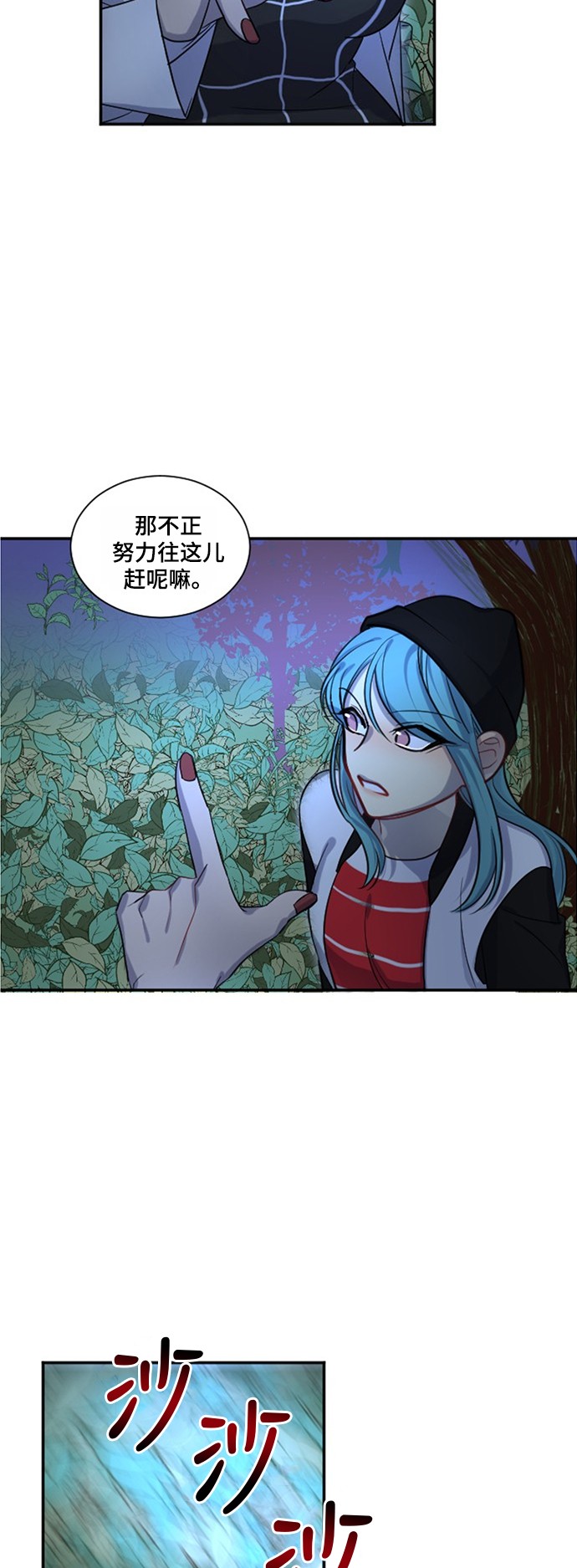 第15话20