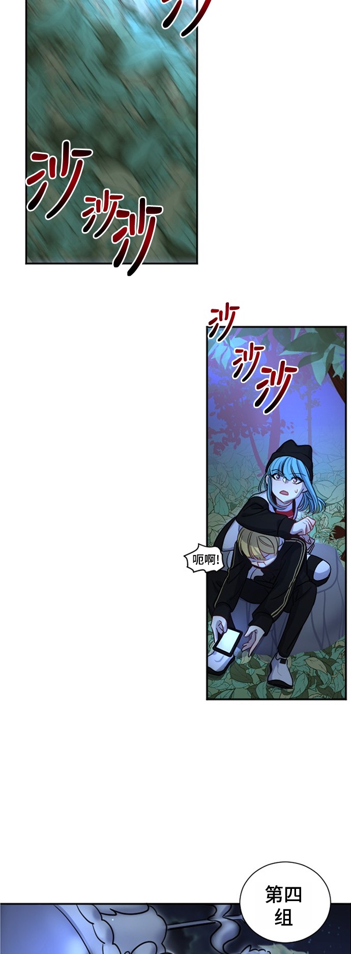 第15话21