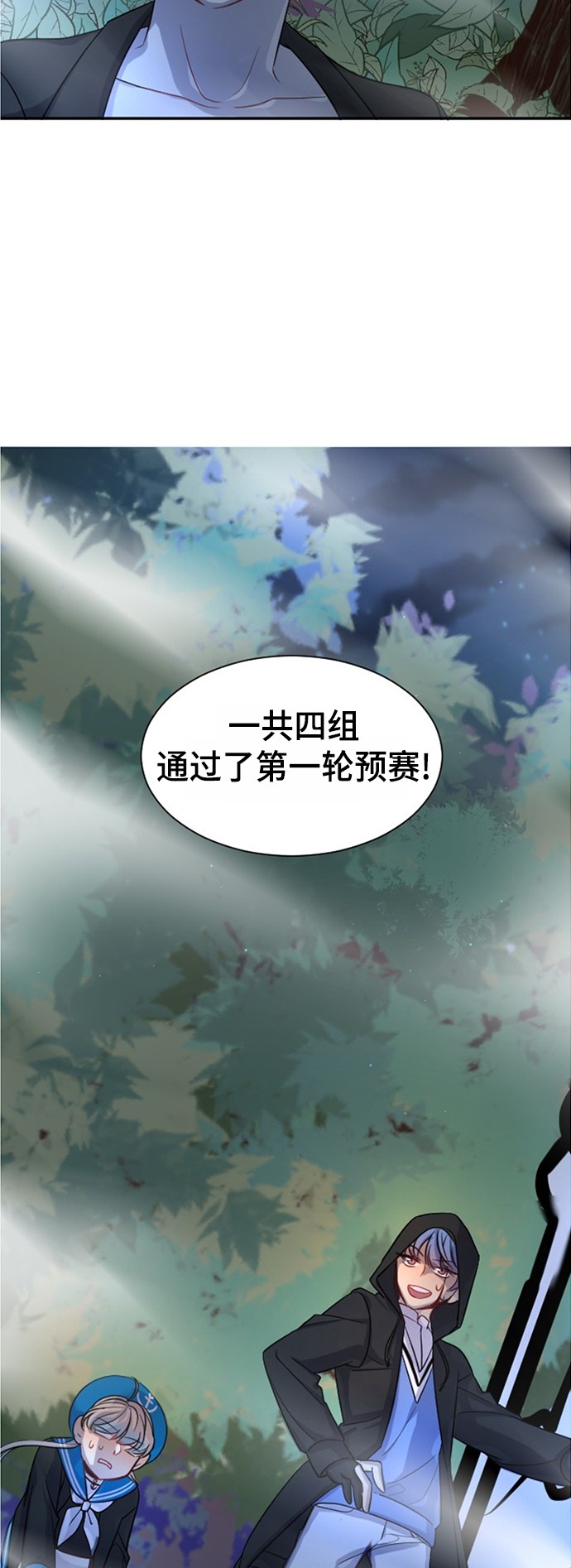 第15话26