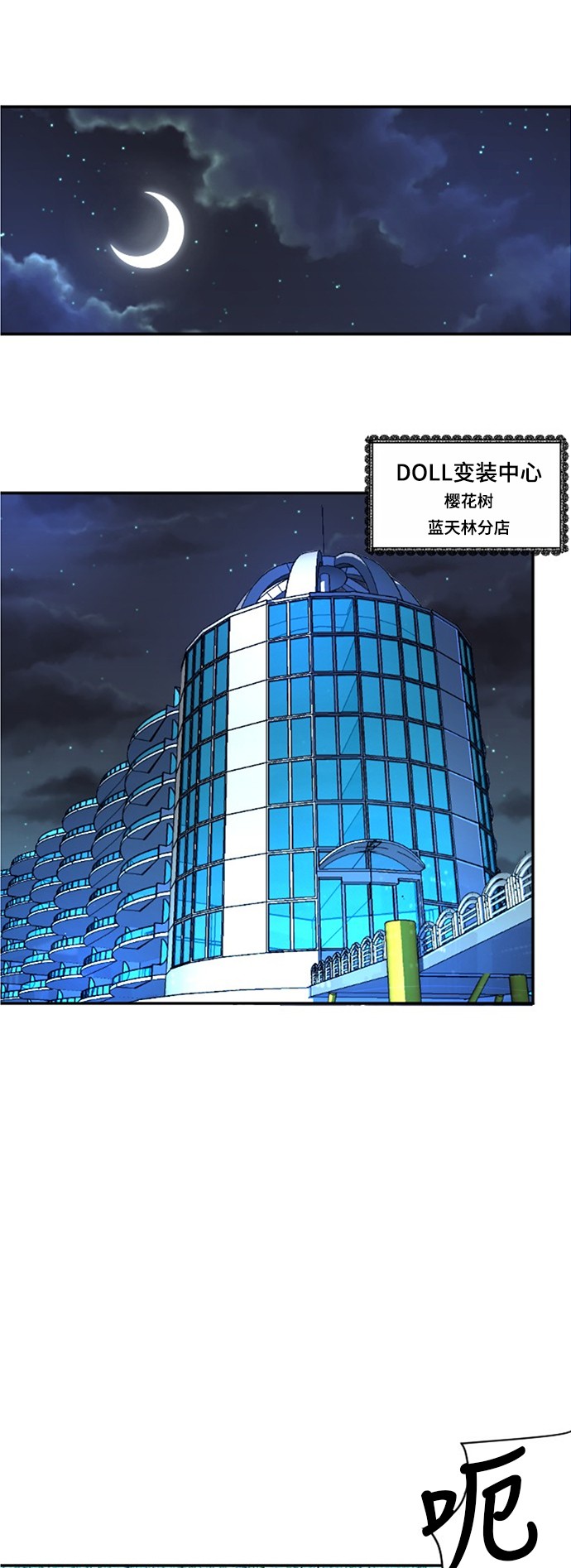 第15话30