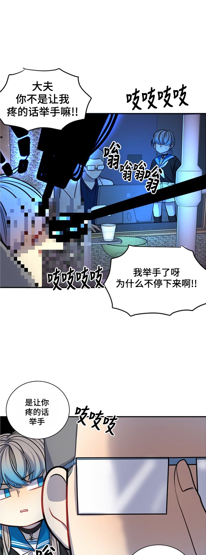 第15话32