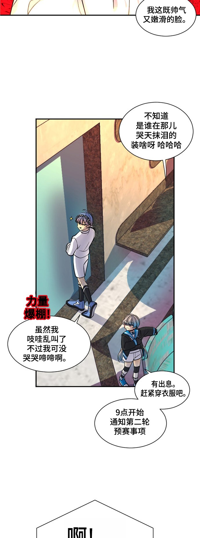 第15话34