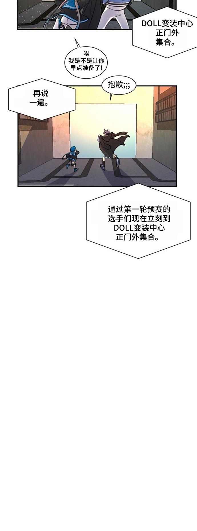第15话36