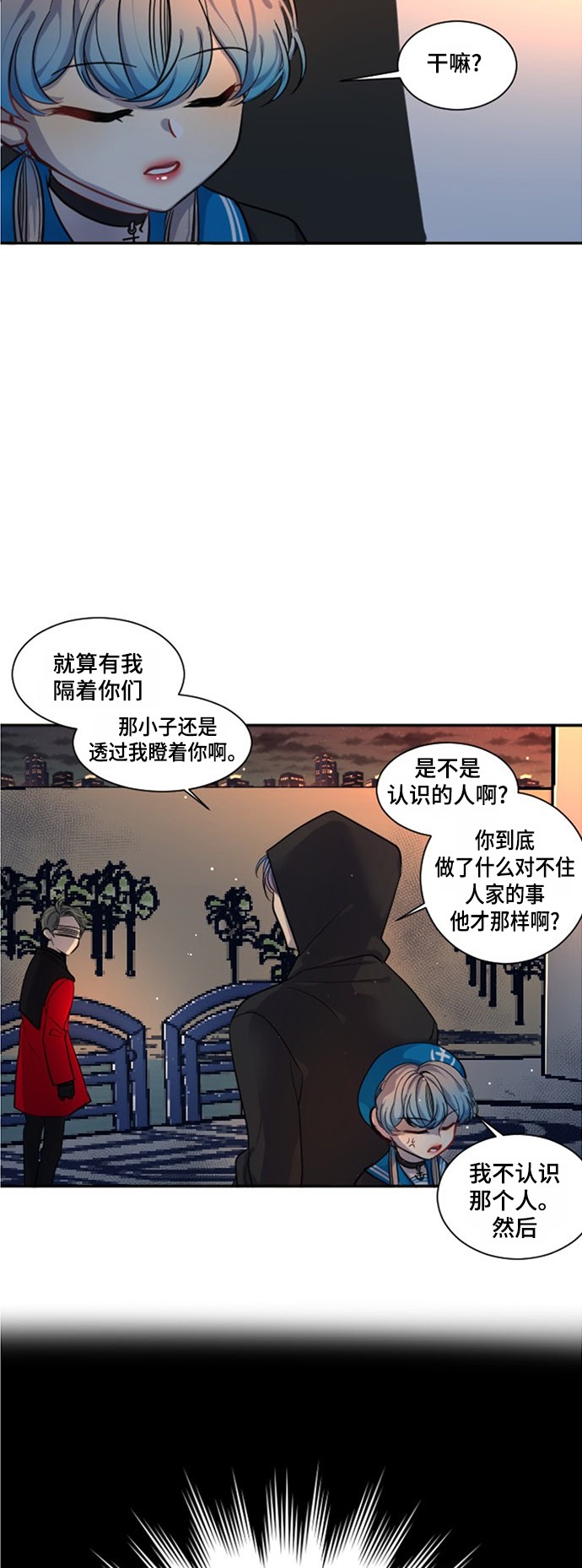 第15话38
