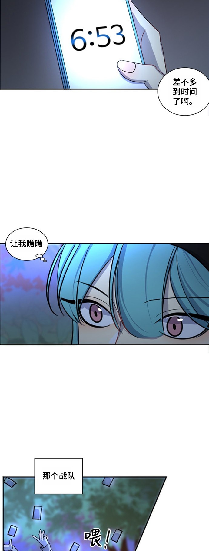 第15话4