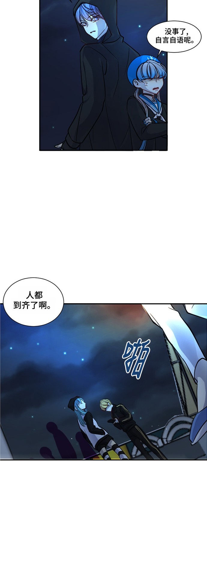 第15话41