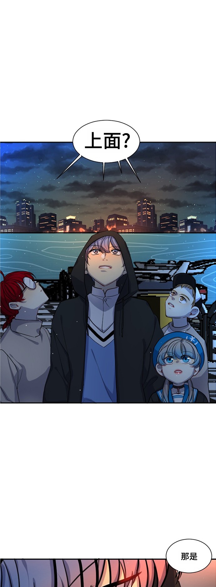 第15话44