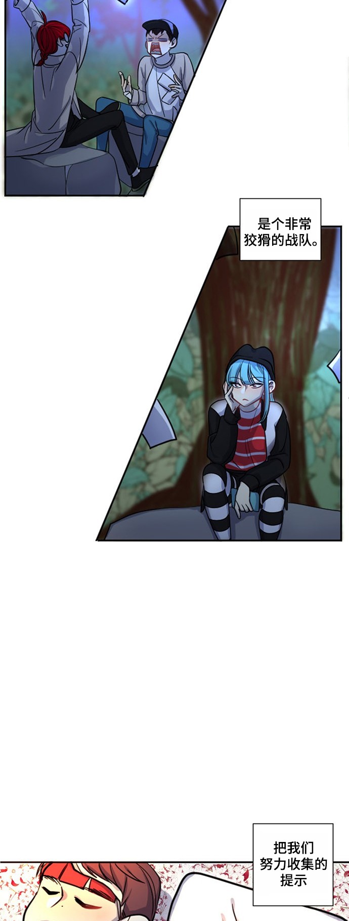 第15话5
