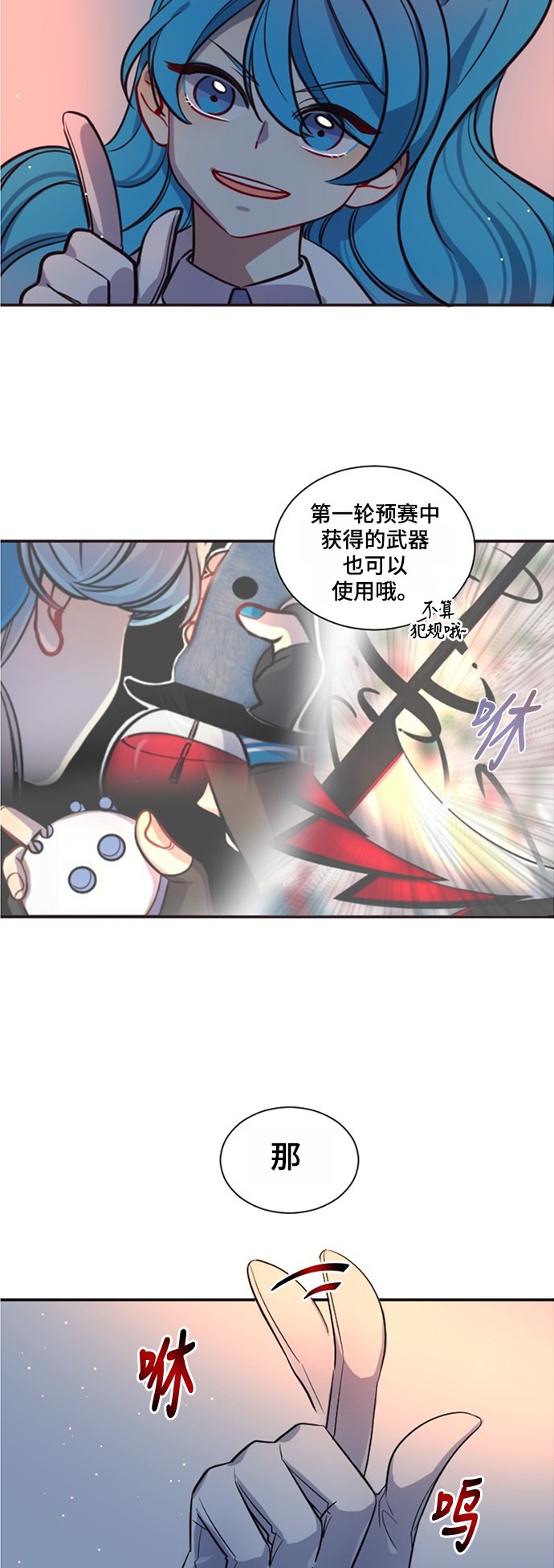 第15话53
