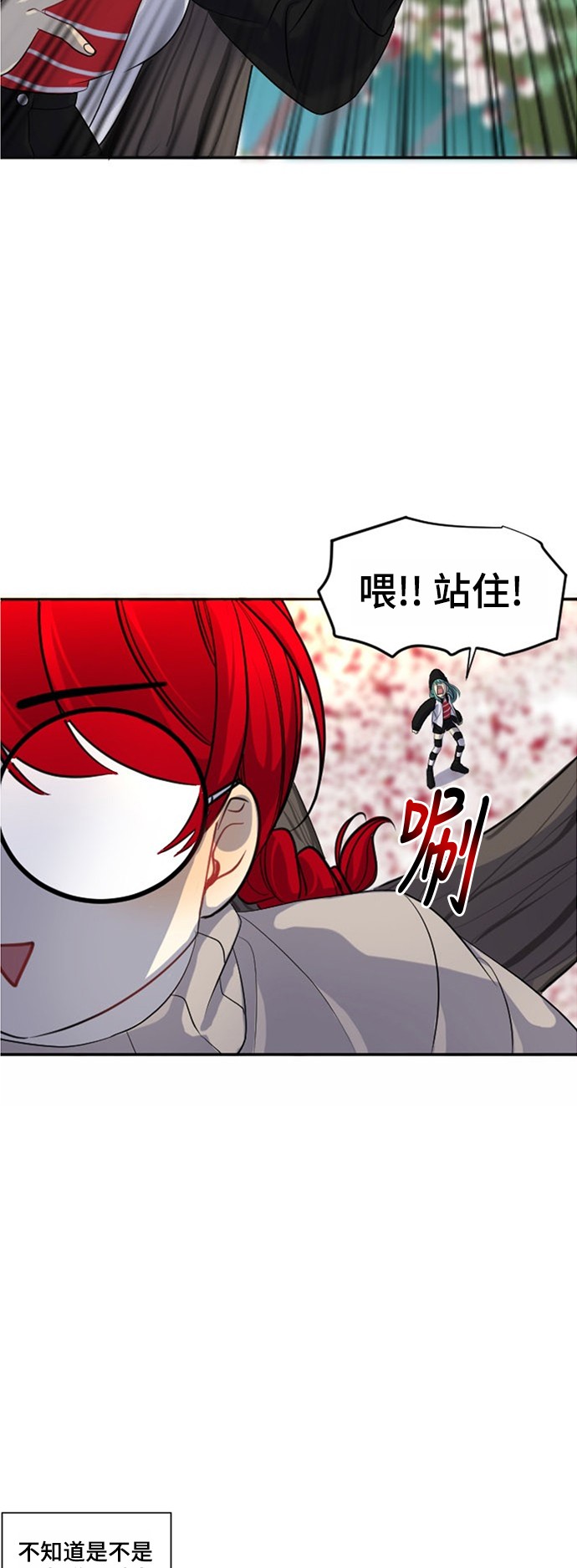 第15话9