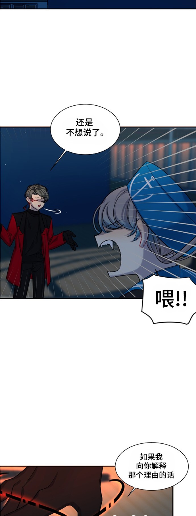 第16话11