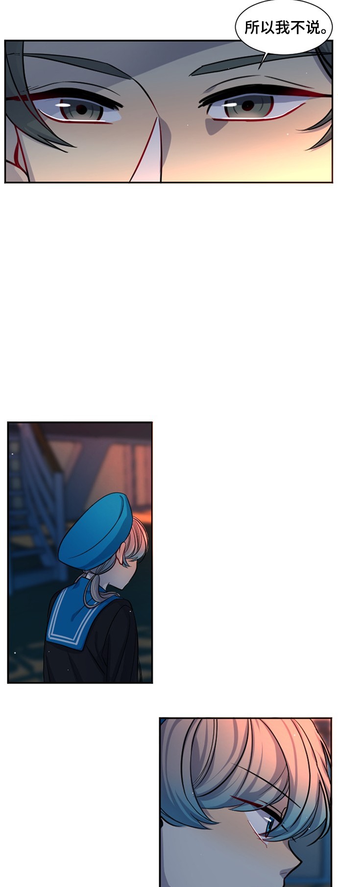 第16话13