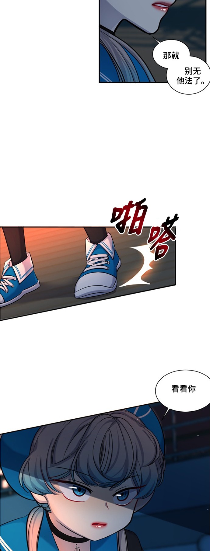 第16话14