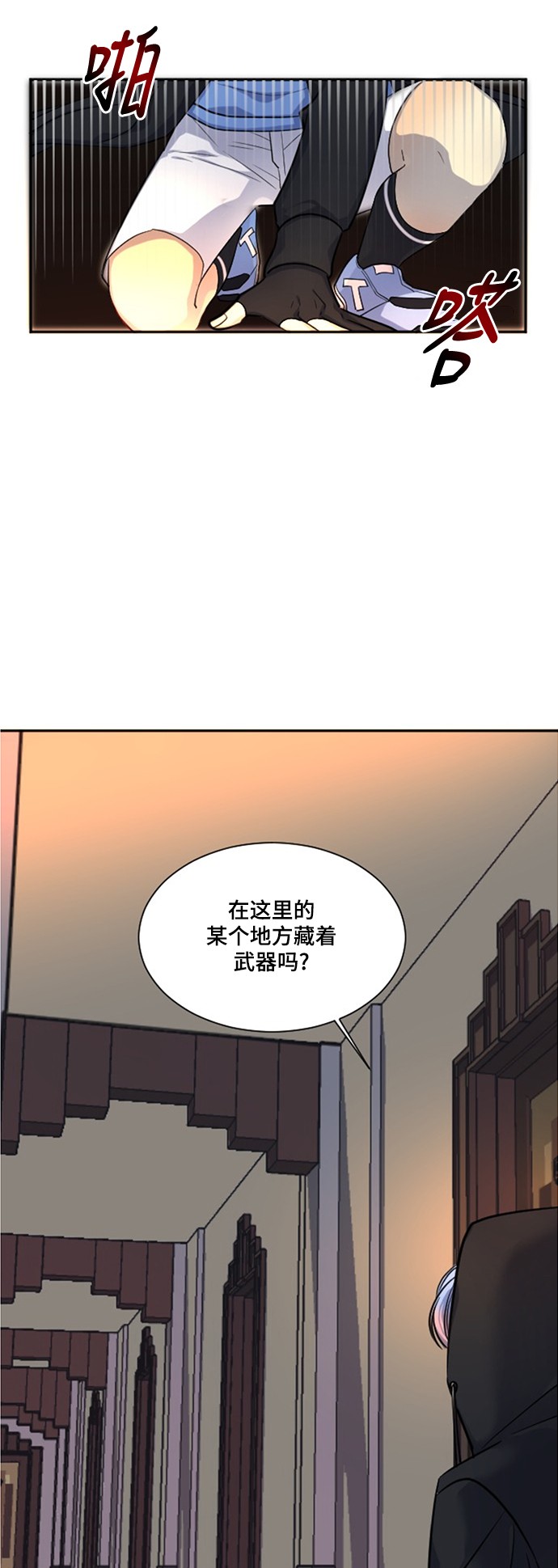 第16话19