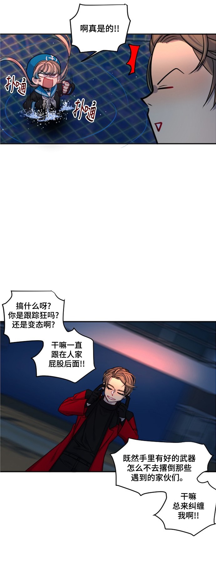 第16话2