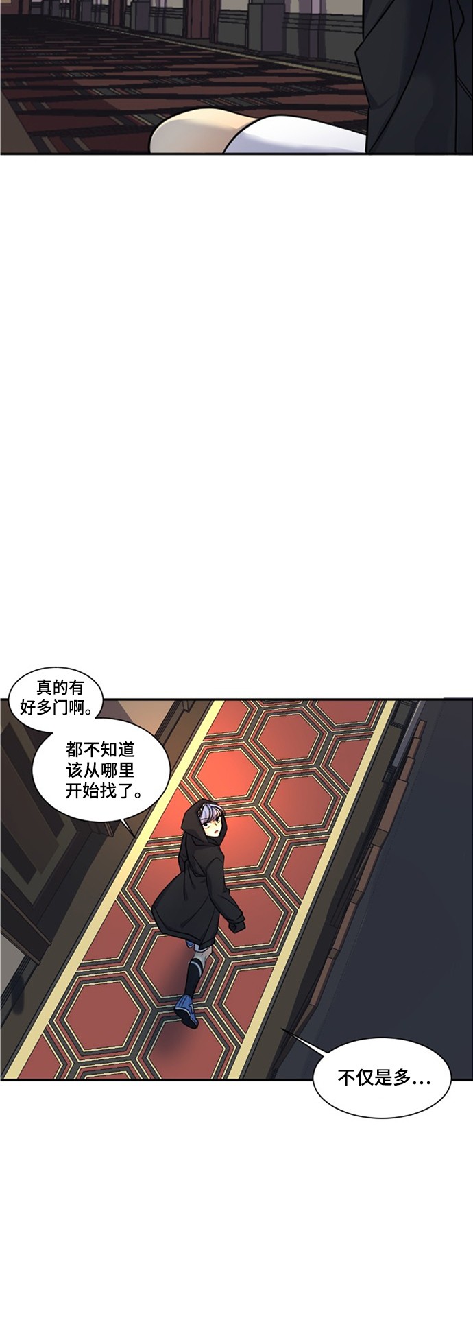 第16话20