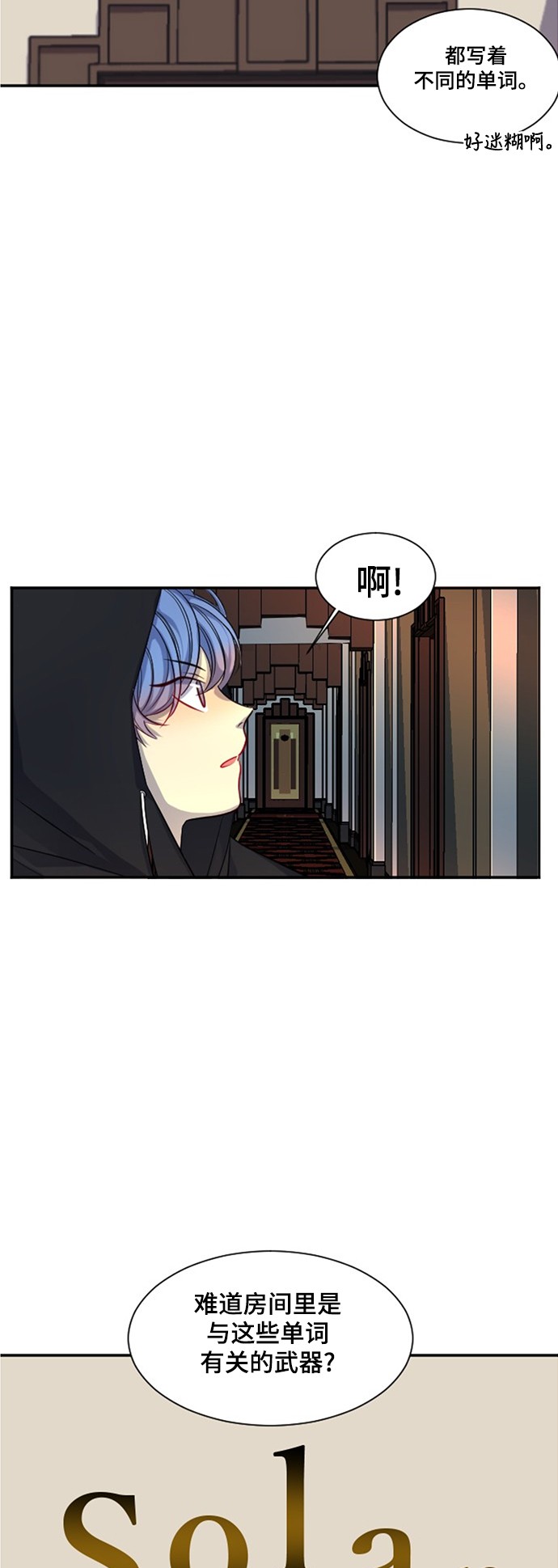 第16话22