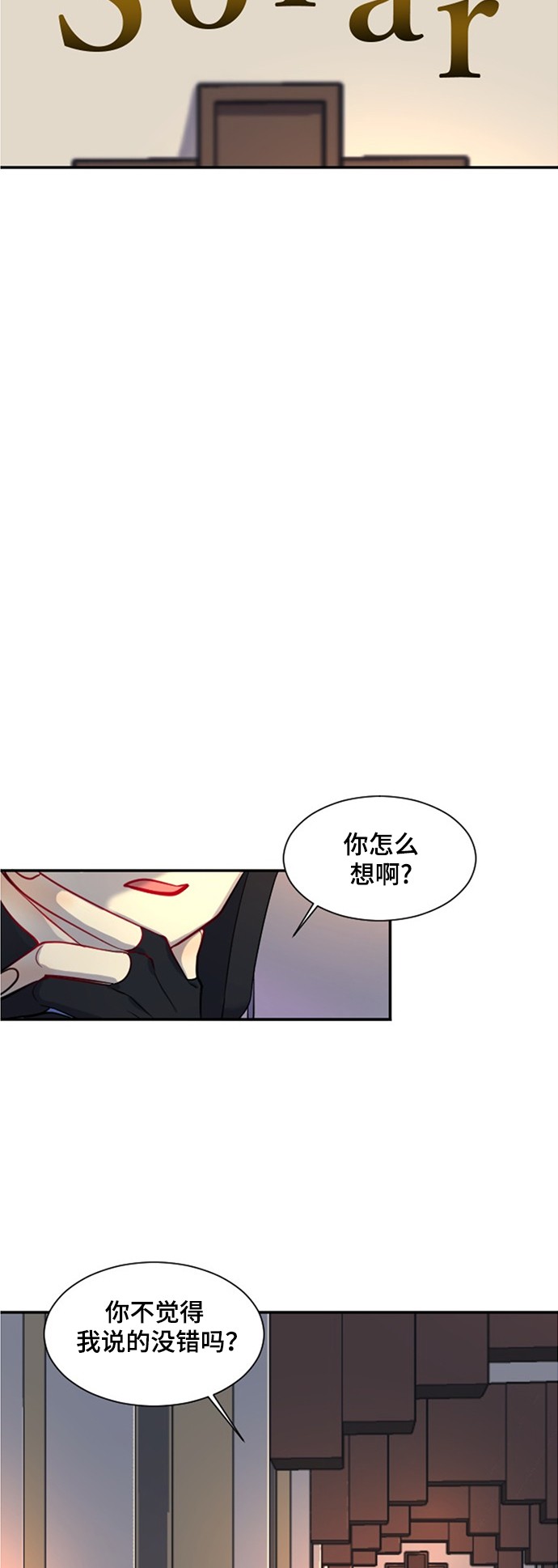 第16话23