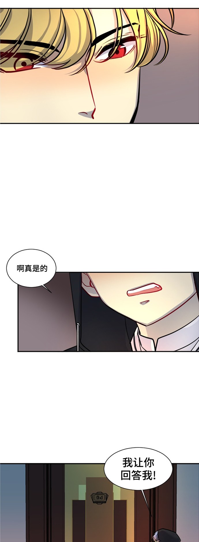 第16话26