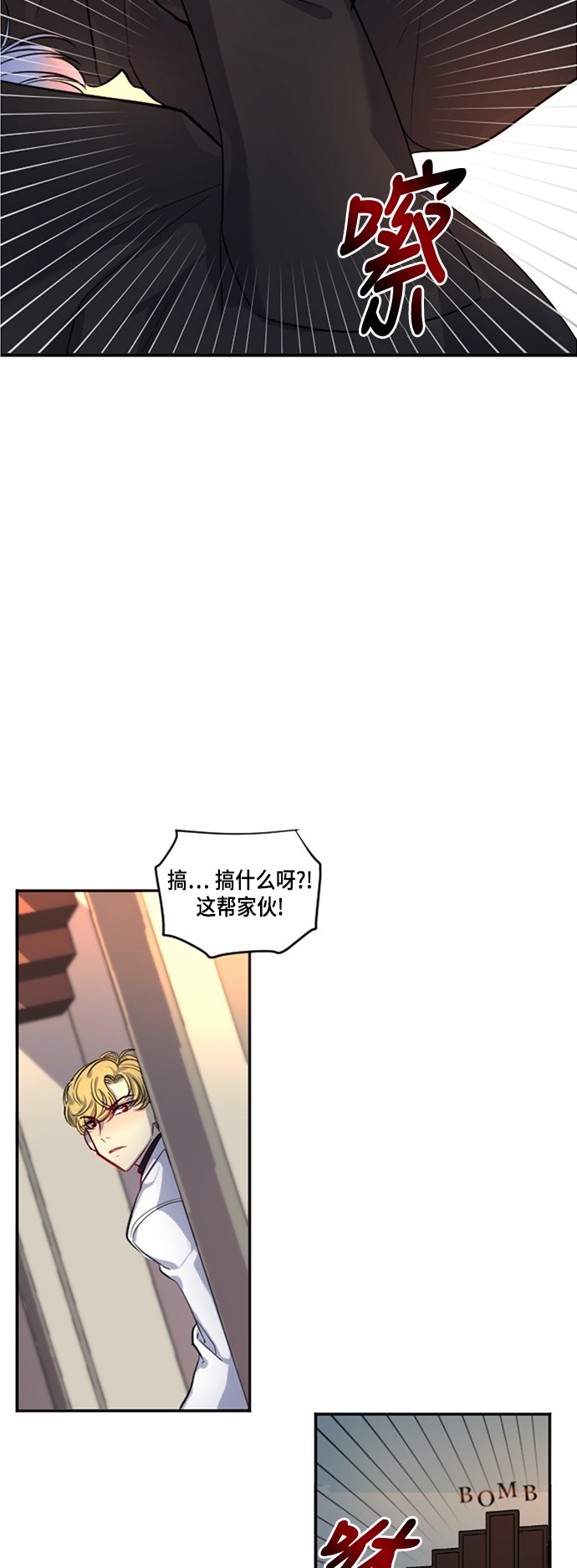 第16话28