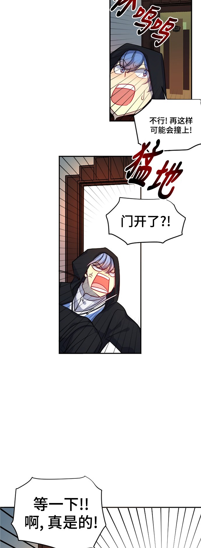 第16话29