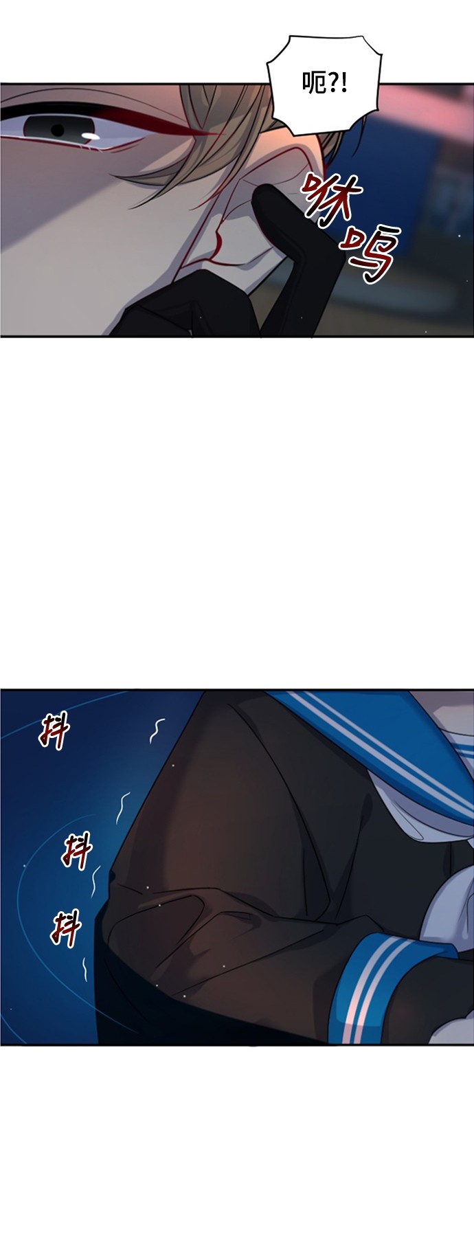 第16话3
