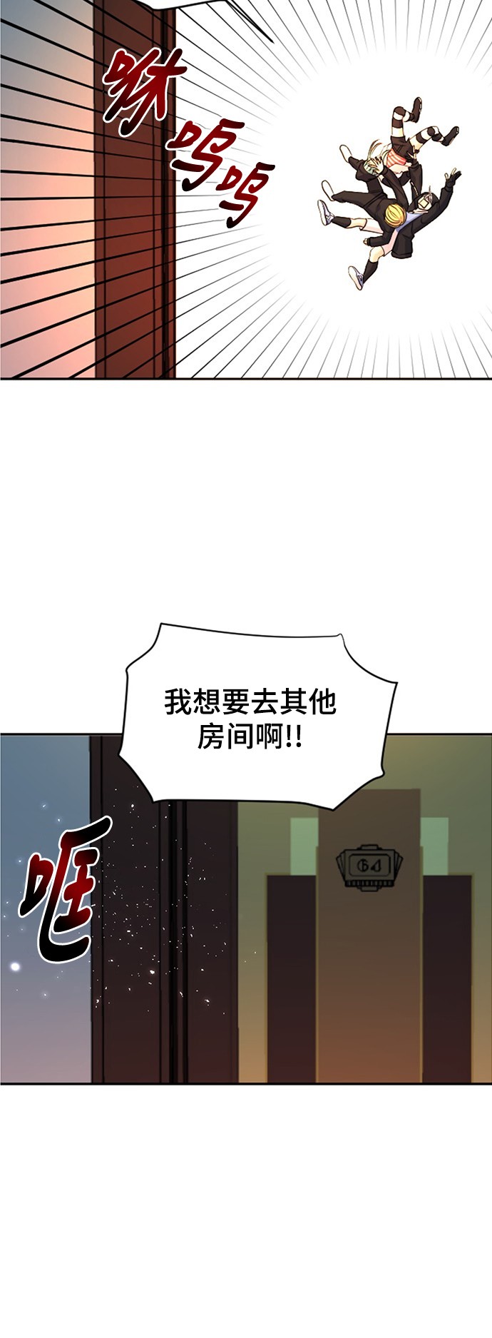 第16话30