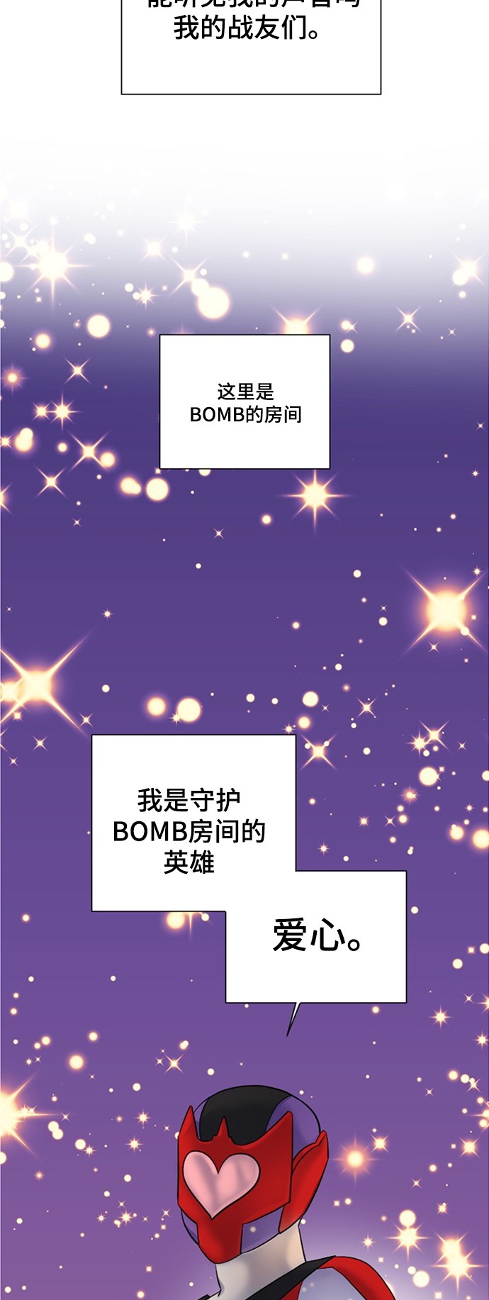 第16话33
