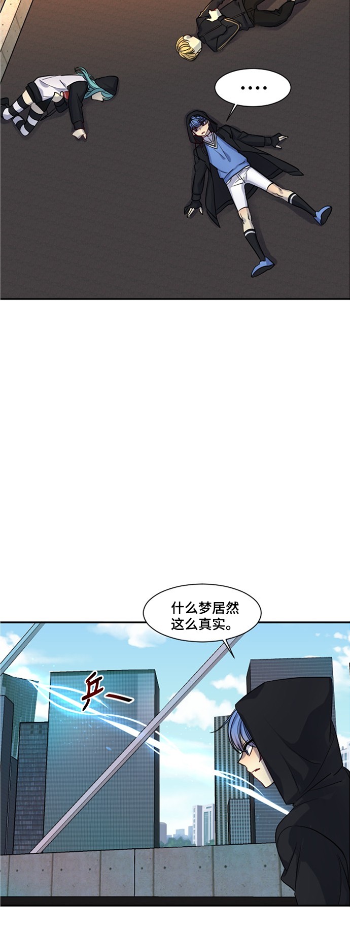 第16话37