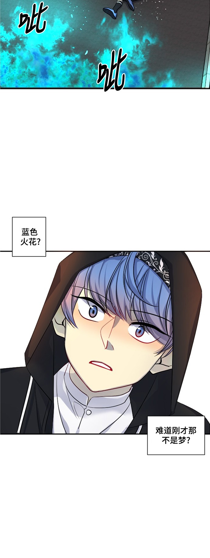 第16话39