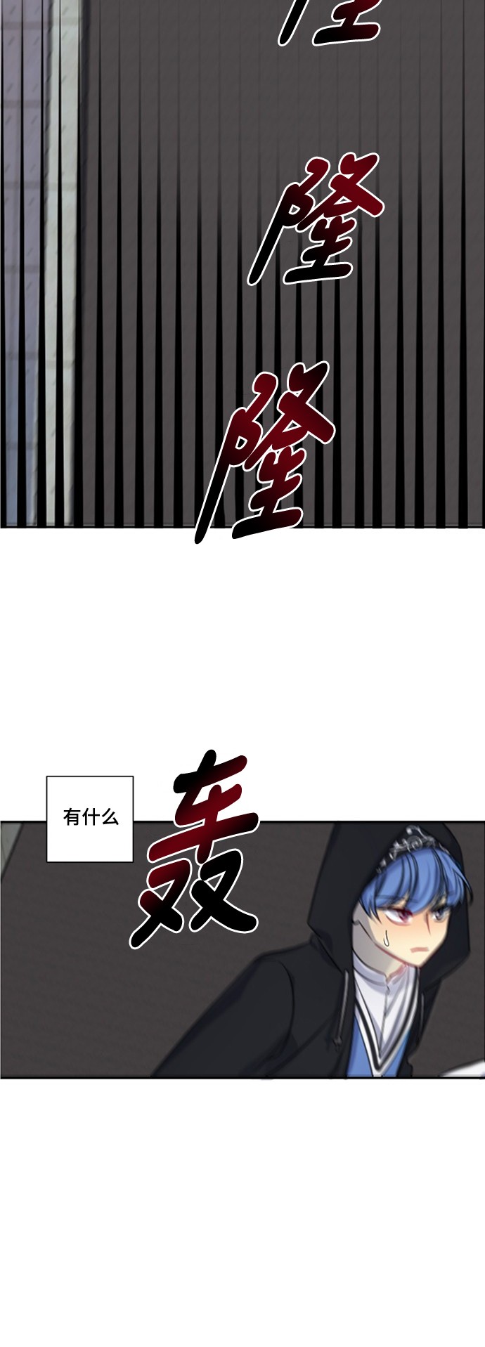 第16话41