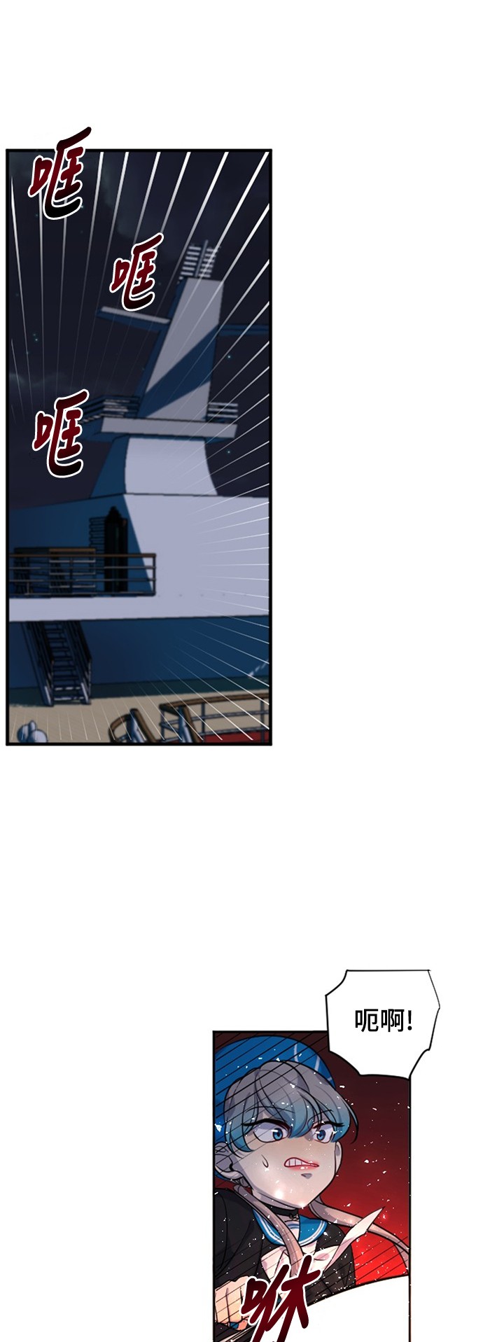 第16话43
