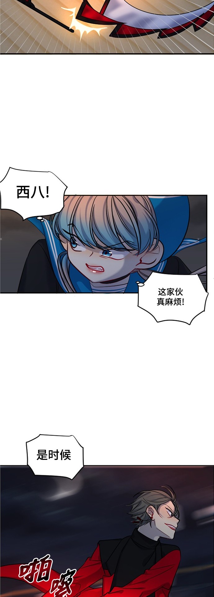 第16话46