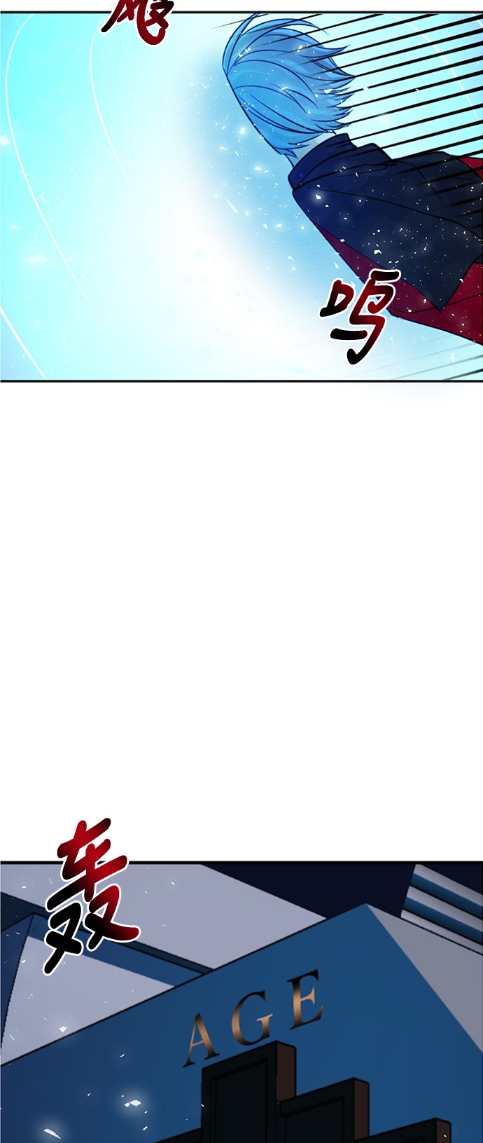 第16话54