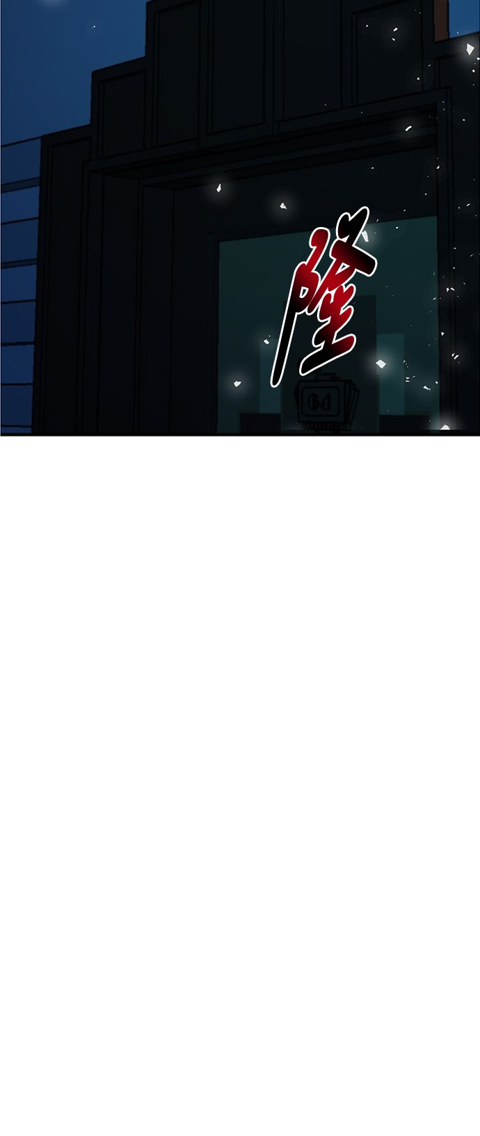 第16话55