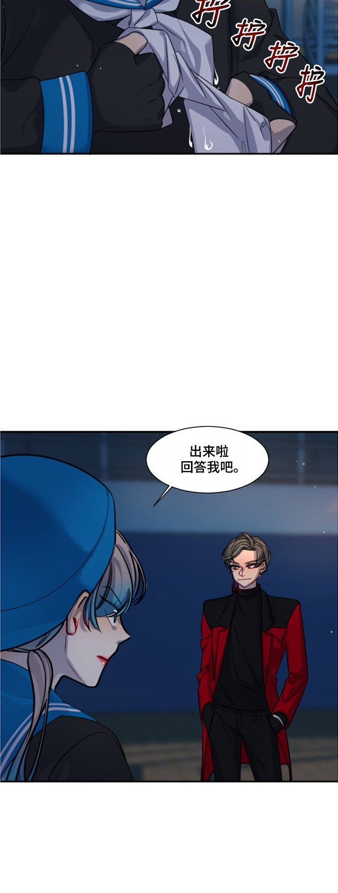 第16话6