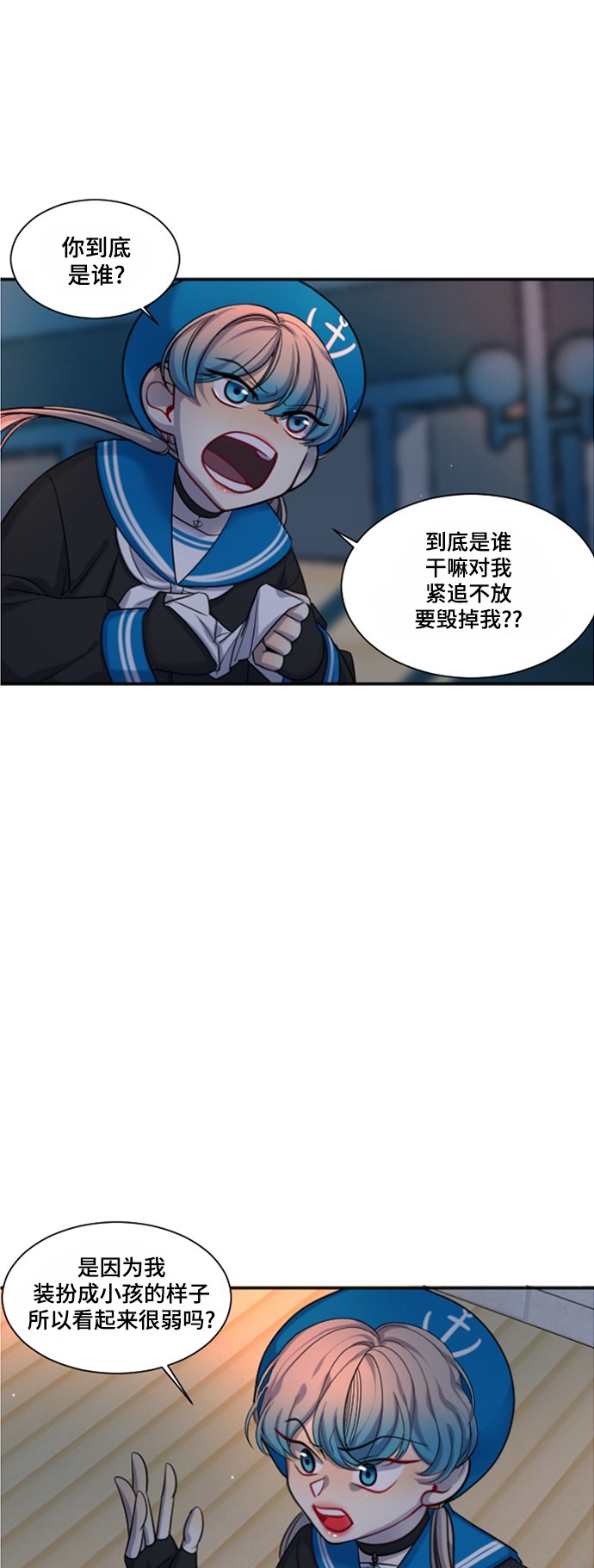 第16话7