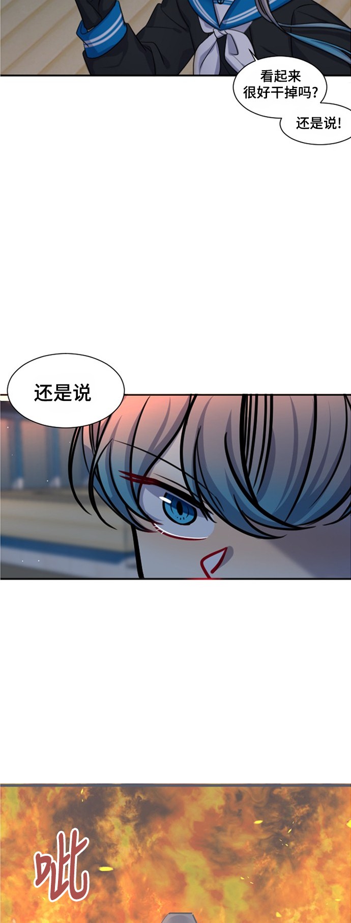 第16话8
