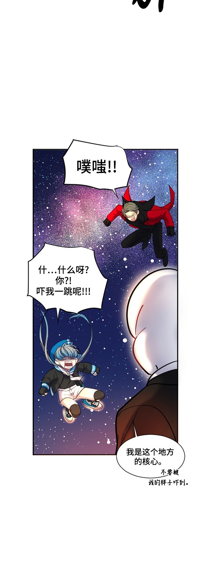 第17话10