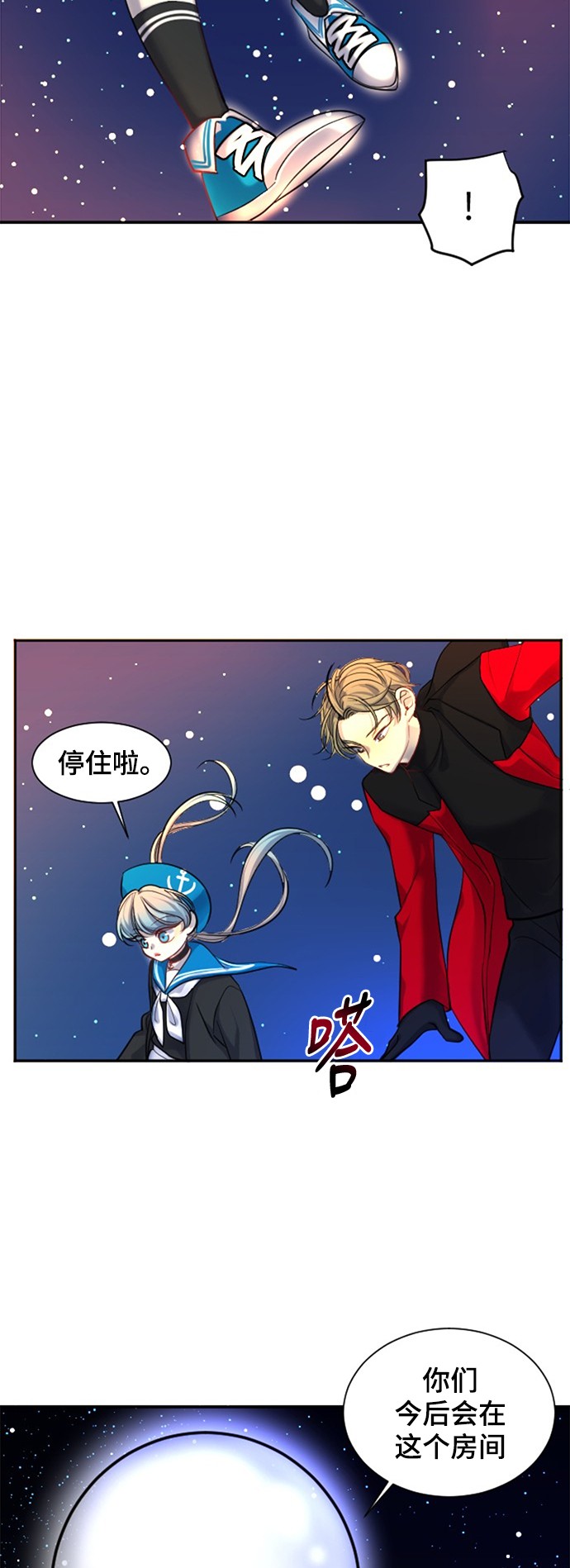 第17话13