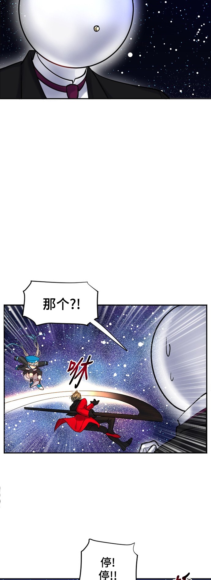 第17话14