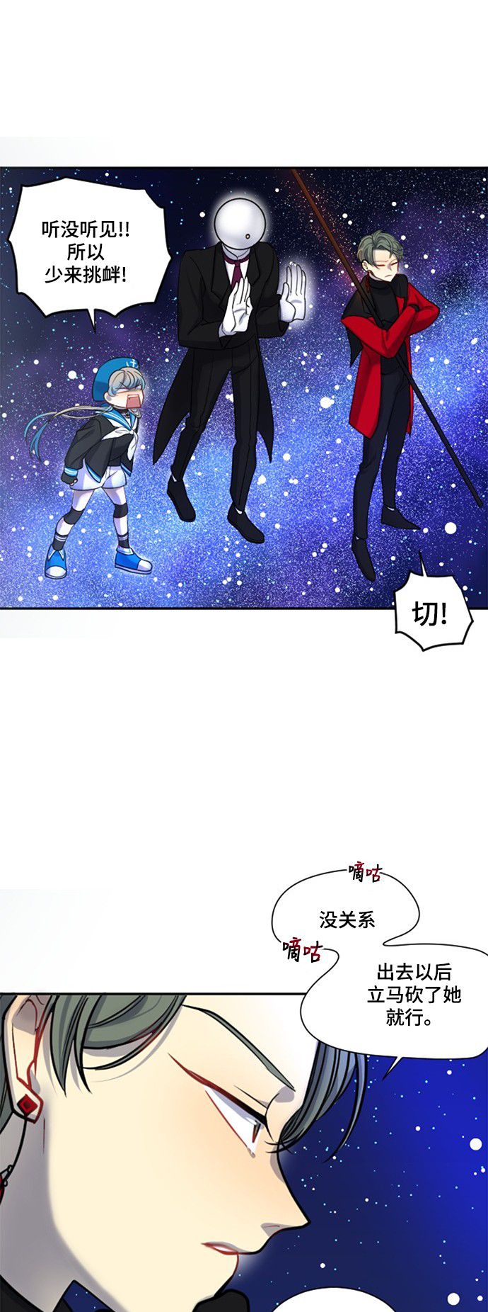 第17话16