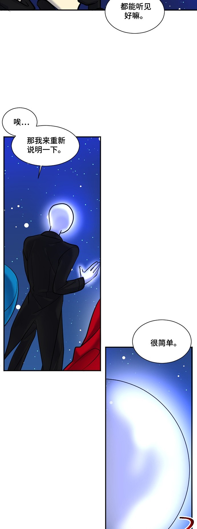 第17话17