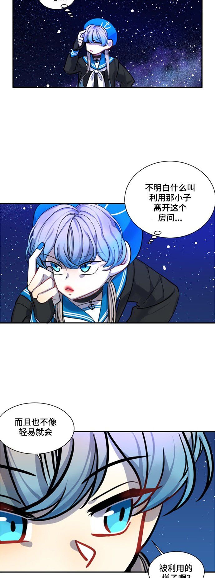 第17话19