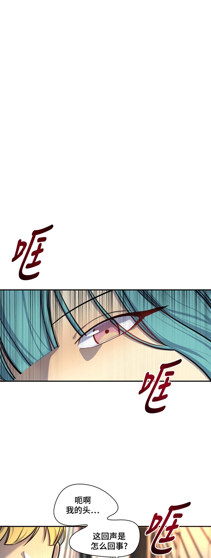 第17话2