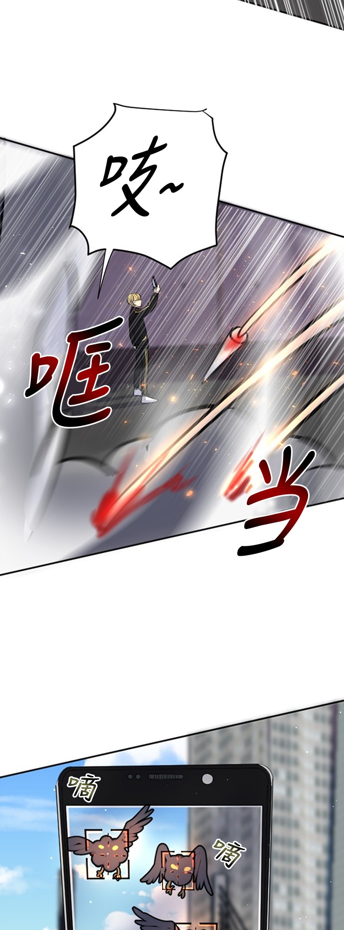 第17话25