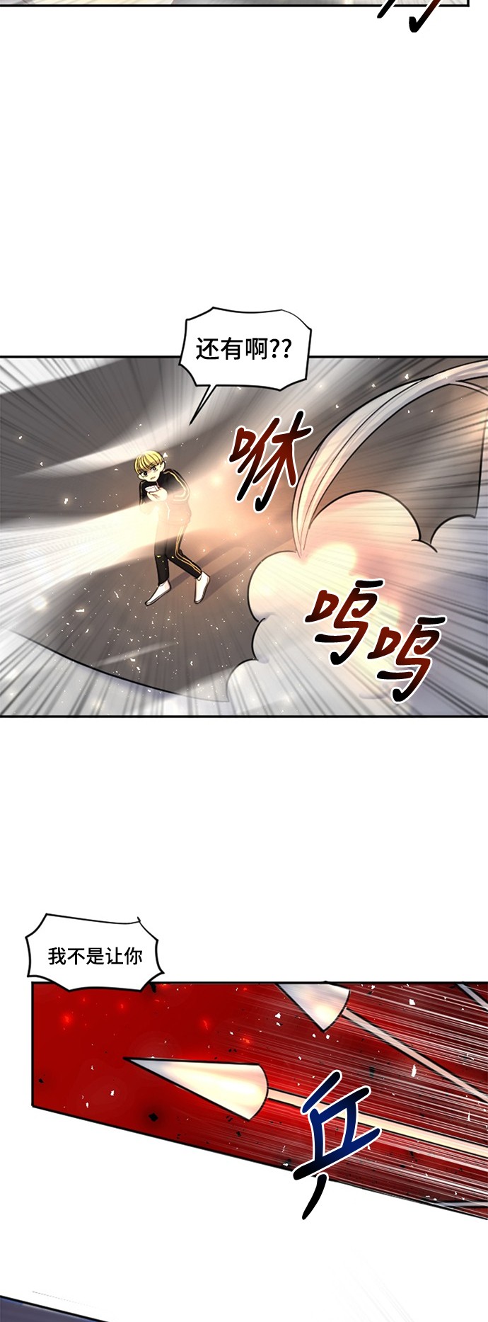 第17话29